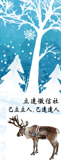 立達徵信社竭誠為您服務，讓您更勇於面對婚姻